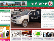 Tablet Screenshot of nouadhiboutoday.info